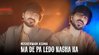 Pashto New Songs 2025 | Ma De Pa Ledo Nasha Ka | Nosherwan Ashna Song 2025 | Official Music Video