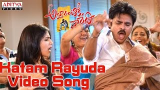 Katam Rayuda Full Video Song - Attarintiki Daredi Video Songs - Pawan Kalyan, Samantha