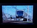 静鉄電車a3009編成ちびまる子ちゃんラッピング電車桜橋〜狐ヶ崎電子ホーン有り