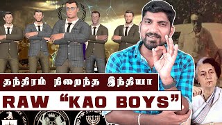 இந்திரா காந்தியின் தைரிய முடிவு | RAW vs Kao Boys | Raw Part 6 | Tamil Pokkisham