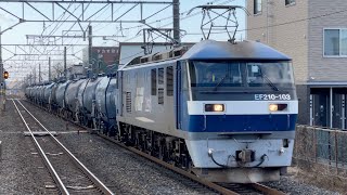 EF210型103号機(転属車) 旧塗装 新A261運用 8179レ 通過 in石橋駅(栃木県)#ef210 #ef210桃太郎 #ef210旧塗装 #ef210100番台 #電気機関車 #jr貨物