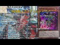 【＃遊戯王】五分ちょっとでわかる！「＃《暗黒騎士ガイアソルジャー》」の解説【＃rise of the duelist （ライズ・オブ・ザ・デュエリスト）】