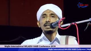 Sayyid Jalaluddeen Thangal | Majlis International MILADU-NABI Conference | Majlis Edu Park Mudipu