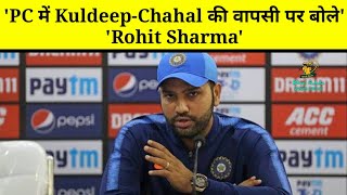 Rohit Sharma ने तैयार कर लिया है नया Plan, मैदान पर फिर छाएगी 'कुलचा' की जोड़ी | Khel Adda Sports |