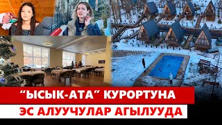 “Ысык-Ата” курорту эң көп киреше тапкан жайга айланат