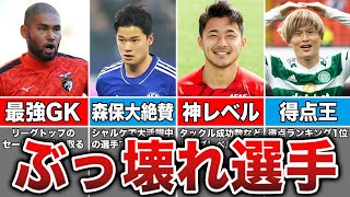 【最強まみれ】次の親善試合で絶対に呼ぶべき新戦力