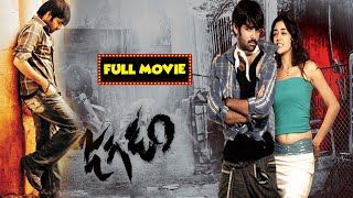 Ram Pothineni And Isha Sahani Full Length movie | Telugu Movies | Mana Cinemalu