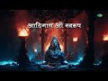 शिव भजन hansraj raghuwanshi भोलेनाथ जी bholenath ji shiv bhajan shiv song