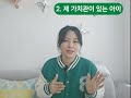 우리아이 괜찮을까 20대 기피현상 내아이는