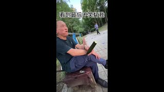 #实在憋不住就笑出来吧 #看一遍笑一遍 #哈哈哈哈哈哈我要笑死了 #意想不到的结局 #笑到肚子疼