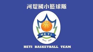 2024.12.04實小盃 中正五年級錄影版