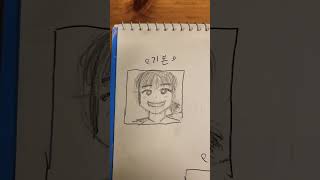 자캐 다양하게 그리기!#손그림 #쇼츠