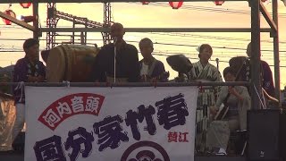 河内音頭　国分家 浅春　第13回 国分ふれあい祭り　2016.08.10