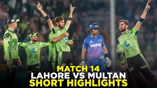 Short Highlights | Lahore Qalandars vs Multan Sultans | Match 14 | HBL PSL 9 | M2A1A