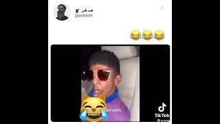 ياشباب مين انا مين انت اسمع صوت هههههههههههههههههه 😂😂😂😂😂😂