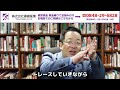 ビジネスでヒト モノ カネのどれに注力する？【人 物 金】