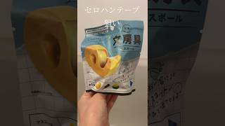 レトロ可愛い文房具バスボール✏️#生活音 #生活音asmr #バスボム#bathbomb