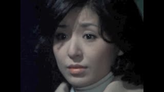 【TSS】昭和52年の女優：上村香子(当時31歳)：出演シーン／旧芸名：永原和子／横光克彦・二谷英明・大滝秀治 ほか／刑事ドラマ1978年作品