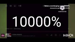 1 עד 100,000%