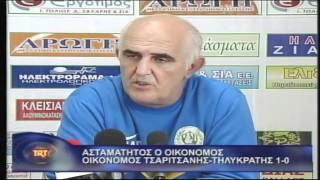 oikonomos-tilikratis reportaz trt.mp4