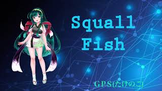 Squall Fish 【NEUTRINO AIずん子オリジナル曲】