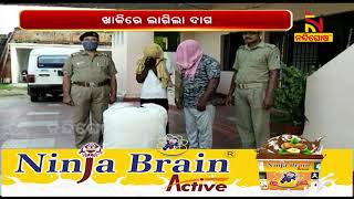 Rayagada: 2 Arrested For Smuggling Ganja, One Of Them Was A Home Guard Of Padmapur Police Station