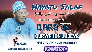 Hayatu Salaf Dars 04 13-01-25 II Imam Alpha DIALLO HA Masdjid An Nùur II حياة السلف بين القول والعمل