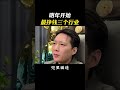 明年开始最挣钱三个行业商业思维认知生意