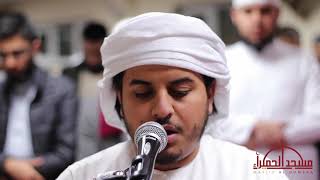 Beautiful Voice | Amazing Quran Recitation | Surah Al Baqarah by Sheikh Hazza Al Balushi