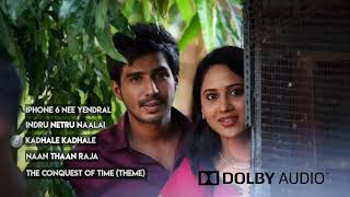 இன்று நேற்று நாளை | Indru Netru Naalai movie | Audio Jukebox | Dolby Audio | Latest Hit