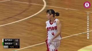 GIRL'S HIGH SCHOOL BASKETBALL PLAYER OF TAIWAN - LI YI HUA(李宜樺)