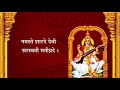 🙏‌नमस्ते शारदे देवी‌ 🌻🎸🎸saraswati vandana🌻🌻