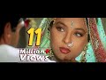 ऐ जाते हुए लम्हों 4K - बॉर्डर - सुनील शेट्टी - शरबानी मुखर्जी - रूप कुमार राठोड - Bollywood 4K Song