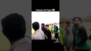 Cricketer Hassan Ali fight