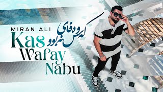 Miran Ali - Kas wafay nabu