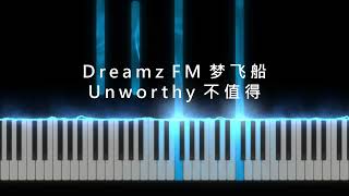 [Easy Piano Tutorial 钢琴教学]  Dreamz FM 梦飞船 - 不值得 Unworthy Cover  / C Pop R\u0026B Song