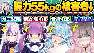 【総集編】この世の物は脆すぎる！破壊神天音かなたの被害者6選w【ホロライブ/天音かなた/雪花ラミィ/博衣こより/ラプラス・ダークネス/切り抜き】