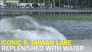 Underground well water used to replenish Chengcing Lake | Taiwan News | RTI