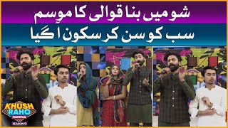 Soulful Qawwali By Zain Baloch And Anilka Gill | Khush Raho Pakistan Season 9