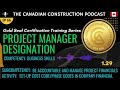 ep 66 gsc project manager 1.29 bs set up cost code phase codes in company financial mngmt s.