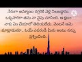 రౌడీ పిల్ల part 1