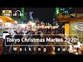 [4K/Binaural Audio] Tokyo Christmas Market 2020 & Illumination in Hibiya Walking Tour - Tokyo Japan