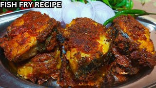 कुरकुरी रोहू मछली की तरवा Crispy Rohu Fish Fry Recipe।How to make masala rohu fish truaa।#fishrecipe