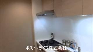 ﾎﾟｽﾄﾗｲﾌ14963  杉並区≪方南町ローヤルコーポ≫内装済　3LDK