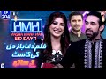 Hasna Mana Hai with Tabish Hashmi | Mehwish Hayat - Ali Rehman Khan | Daghabaaz Dil | Ep 204