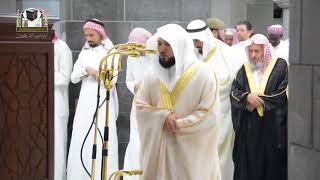 Sheikh Maher Al Muaiqly Beautiful Highlights Recitation in 6th Ramadan Taraweeh 2018