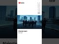 releasedプレイリストで「mainstream」聴いてください shorts youtubemusic released befirst bf_mainstream