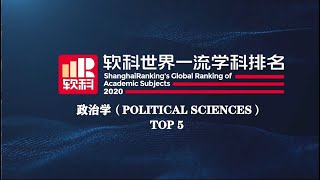 Global Top 5 Universities in Political Sciences 2020