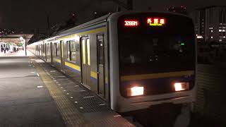 209系2100番台マリC607編成+マリC422編成本千葉発車