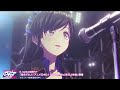 アニメ特別編「d4dj double mix」冒頭パート先行公開